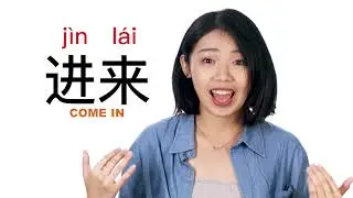 How to say 