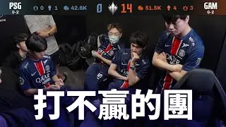 EP.16 打不贏的團 | 俯瞰視野 From The Perch