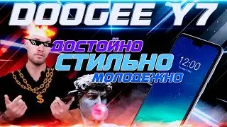 Doogee Y7. Модный, стильный, молодежный!