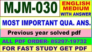 mjm 030 important questions / mjm 30 previous year question paper in English / majmc study material