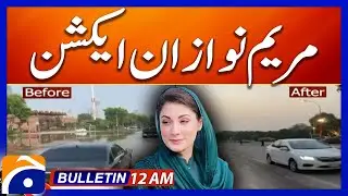 Maryam Nawaz in Action | Geo News 12 AM Bulletin | 2nd July 2024