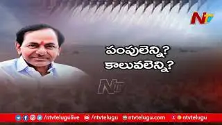 CM KCR Holds Review Meeting On Lift Irrigation Projects | NTV