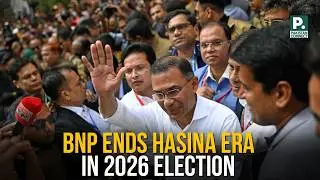 BNP Ends Hasina Era in 2026 Election | Karachi | Faisal Rehman | Pakistan Connect