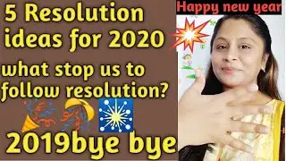 New year resolution ideas#5 Resolution ideas for 2020#2019bye bye #५संकल्प  २०२० के लिए।