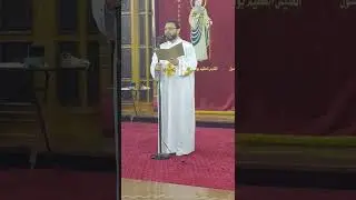 انجيل الاكليل المقدس بصوت المرتل ساتر ميخائيل