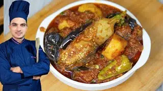 Masala Aloo Baingan Recipe|Aloo Baingan ki Sabzi Recipe|Chef M Afzal|
