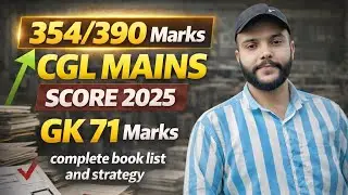 SSC CGL Mains Score  354 Marks Gk 71 Marks 😭 Computer Blunder || SSC CGL GK Strategy ||