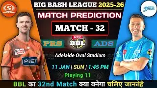 PRS vs ADS BBL 32nd Match Prediction |Perth Scorchers vs Adelaide Strikers | Pitch Report 