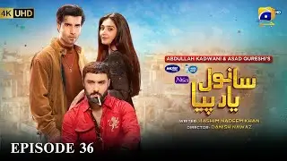 Sanwal Yaar Piya Episode 37  Eng Sub  Ep 36 Full Review  Dur e Fishan & Feroze Khan #ep36#ep37