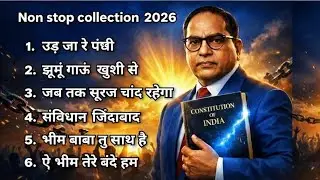 Non Stop Bhim Songs Collection 2026 | संविधान जिंदाबाद | Jai Bhim Songs | Ambedkar Songs
