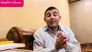 فتوى قانونية :     اقتلوا السارق فلا عقوبة عليكم بقتله