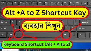 Keyboard Shortcut Key Alt A to Z in Bangla | কী বোর্ড সর্টর্কাট | Alt + A to Z Keyboard ShortcutKey