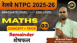 Railway NTPC Maths 2026 | Remainder (शेषफल) Concept + Trick | Part - 03 | Exam 30 #ntpc #maths