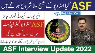 ASF Interview Update 2022 | Asf interview date 2022 | Asf merit list update 2022