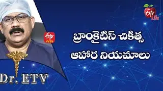 Bronchitis - Dietary Changes | Dr.ETV | 3rd December 2021| ETV Life