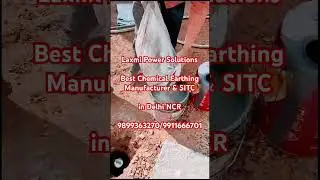 #chemicalearthing #earthing #earthingsystem #maintenancefreechemicalearthing #shorts #short