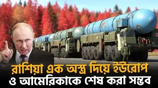 A new chapter in the superpower arms race | Russia | Putin | Songbad Saradin
