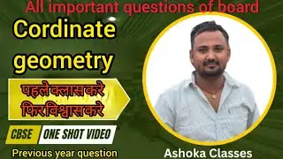 Coordinate geometry of class 10th by maths magic by Ashoka classes  All PYQ solution in one video