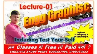 Engineering Graphics Lecture 01 With test your self session
