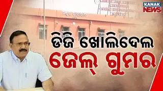 Jail DG Breaks Silence | Choudwar Jail Escape, Gold Row & Big Revelations