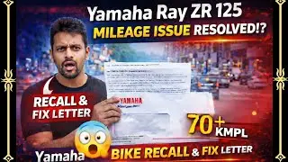 Finally Yamaha has sent Recall & Fix Letter | Yamaha Ray ZR Milleage & Test | Yamaha Ray ZR 124 Fix