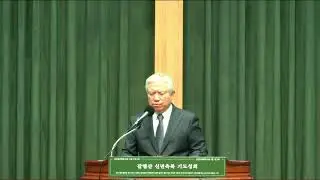 좋은 소식, 눅 1:19. 조성근목사,갈멜산금식기도원(2026.1.18.11시)