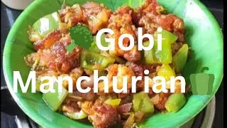 🥦Street Style Gobi Manchurian 🫑😍🔥#GobiManchurian#CauliflowerManchurian #StreetStyleFood #IndoChinese