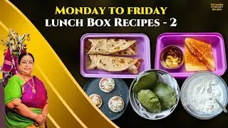Recipe 729: Lunch Box Recipes -Part 2