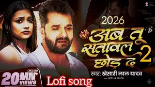  🔥 SAAWAL CHHOD DA | The Untold Truth You MUST See! (Shocking Reveal) #BhojpuriSong #KhesariLalYadav