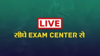 IBPS RRB Clerk Pre 2021 Complete Exam Analysis Live 8 August 2021 (9:30 AM)