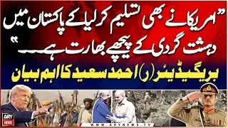 US designates BLA, Majeed Brigade as terrorist organizations - Defense Analyst's Analysis