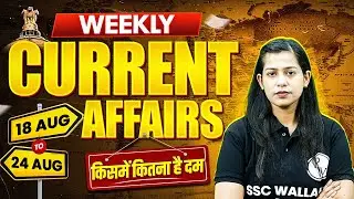 Weekly Current Affairs 2025 | 18 Aug - 24 Aug Current Affairs 2025 | Current Affairs By Krati Mam
