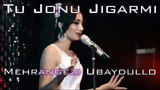Мехрангези Убайдулло   Ту Чону Чигарми 2019 ¦ Mehrangezi Ubaydullo   Tu Jonu Jigarmi 2019