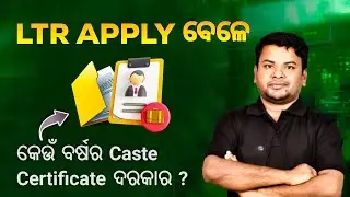CASTE CERTIFICATE VALIDITY// LTR FORM FILL UP // SEBC/SC/ST