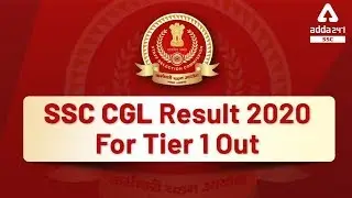 SSC CGL 2019 Tier-1 Result Out | Know SSC CGL Cut-Off & Result 2020