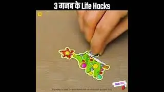 3 गजब के Life Hacks /  Life Hacks / #shorts #lifehacks #hindi #useful