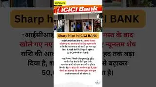 Sharp hike in ICICI Bank maintenance|| #shorts #viral #icicibank #economy
