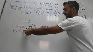 גדילה ודעיכה T
