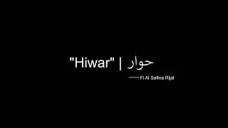 Hiwar|Fi Al Safina Rijal