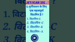 gk Science question #jet2021 #ICAR_BHU2021 #gkshorts #ShortsVideos #krishi_paryavekshak2021