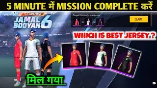 Free Jersey Kaise Milega | Free Fire New Jersey Event | Jamal Booyah Jersey Event FF