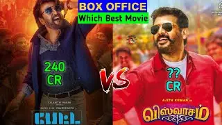 Petta 2019 Vs Viswasam 2019 Box Office Collection,Budget,Hit Or Flop | Rajinikanth vs Ajith Kumar