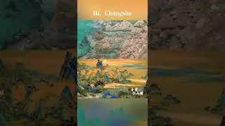 Have you seen the real version of &ldquo;A Thousand Miles of Rivers and Mountains&rdquo;#discoverchangsha