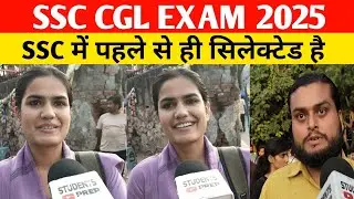 Ssc cgl exam 2025 review: mam पहले से ही select है।ssc cgl review 2025। Ssc CGL 2025। Ssc CGL today 
