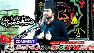 Allama Zaigham Abbas Mujtabai-26-Muharram-2-August-2024-Qazi Karam Shah LALAMUSA=15