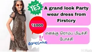 Hola Bonita dress review | Part wear kids dress | Firstcry shopping haul | உள்ளத உள்ளபடி சொல்லிரனும்