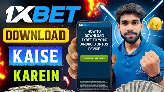 1xbet app download kaise kare | how to download 1xbet in Android || 1xbet app download 2026