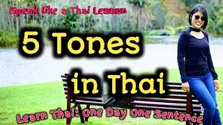 5 Tones in Thai language : Thai Learners Must-Know | Learn Thai one day one sentence