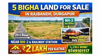6 Bigha Land for Sale Near NH-2 Rajbandh Durgapur | Ready for Construction | #durgapurproperty #Land