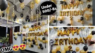How To Decorate Home For b'day 🎈 Party || B'day decoration Under 500 || Decoration Ideas 2021